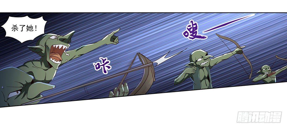 失业魔王漫画下拉式免费阅读漫画,第十五话2图