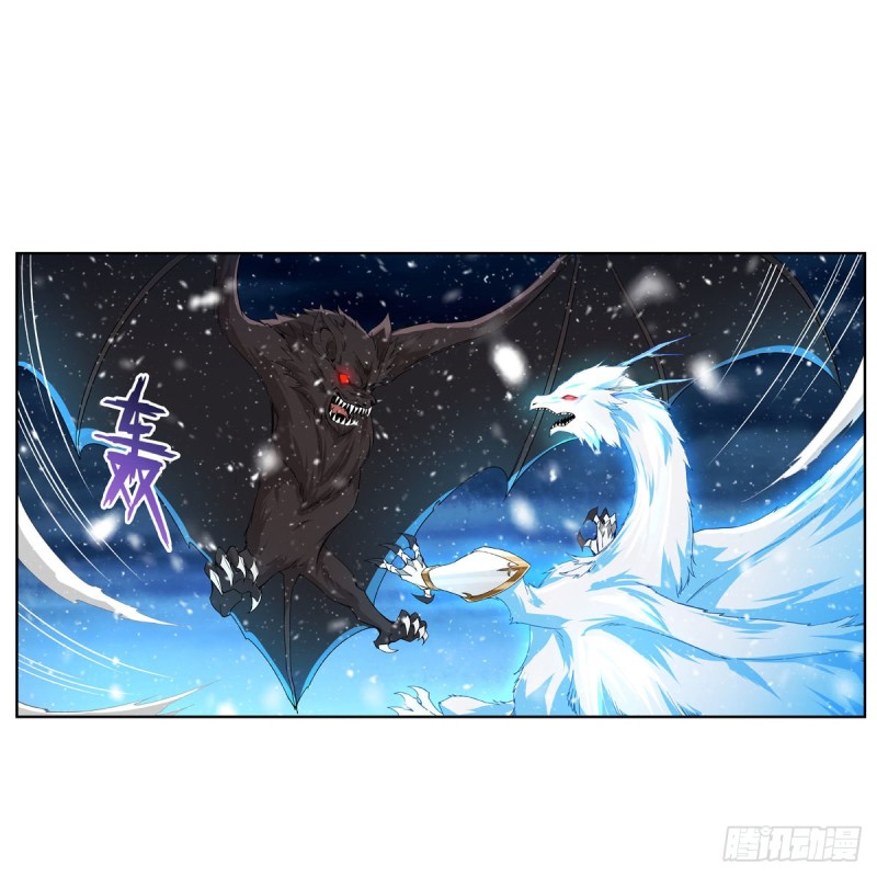 失业魔王动第2季在线观看免费版漫画,第232话 龙与蝠1图