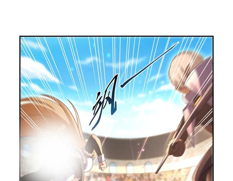 失业魔王听书免费漫画,第388话 三招2图