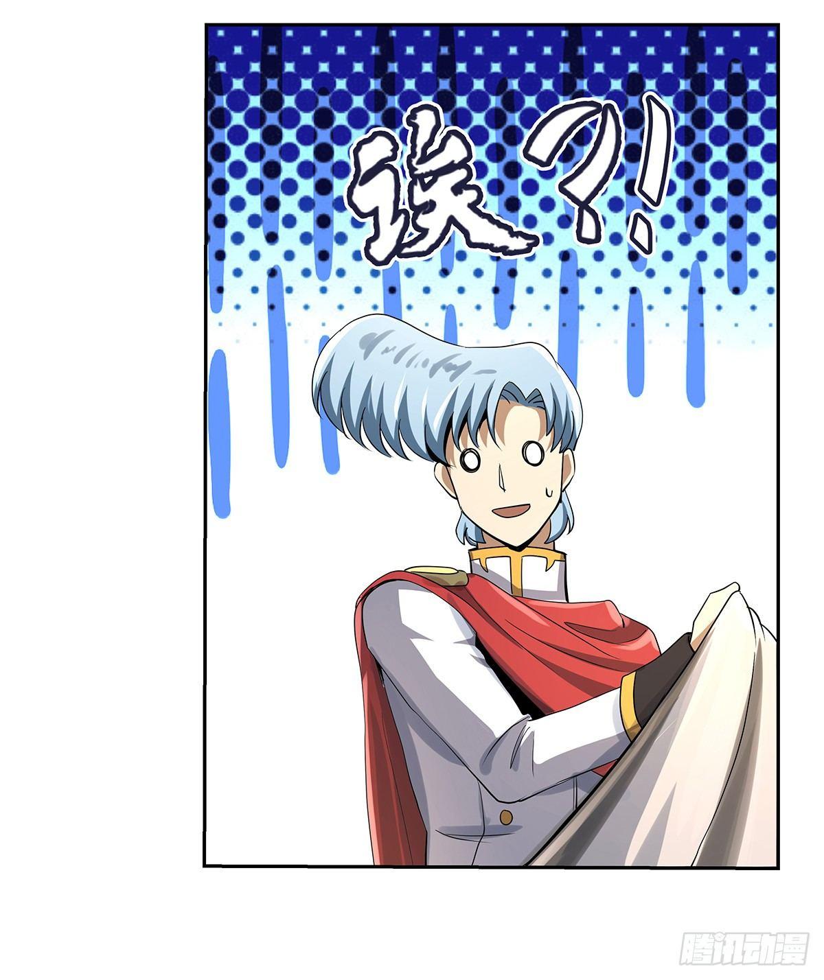 失业魔王漫画,第三十一话1图