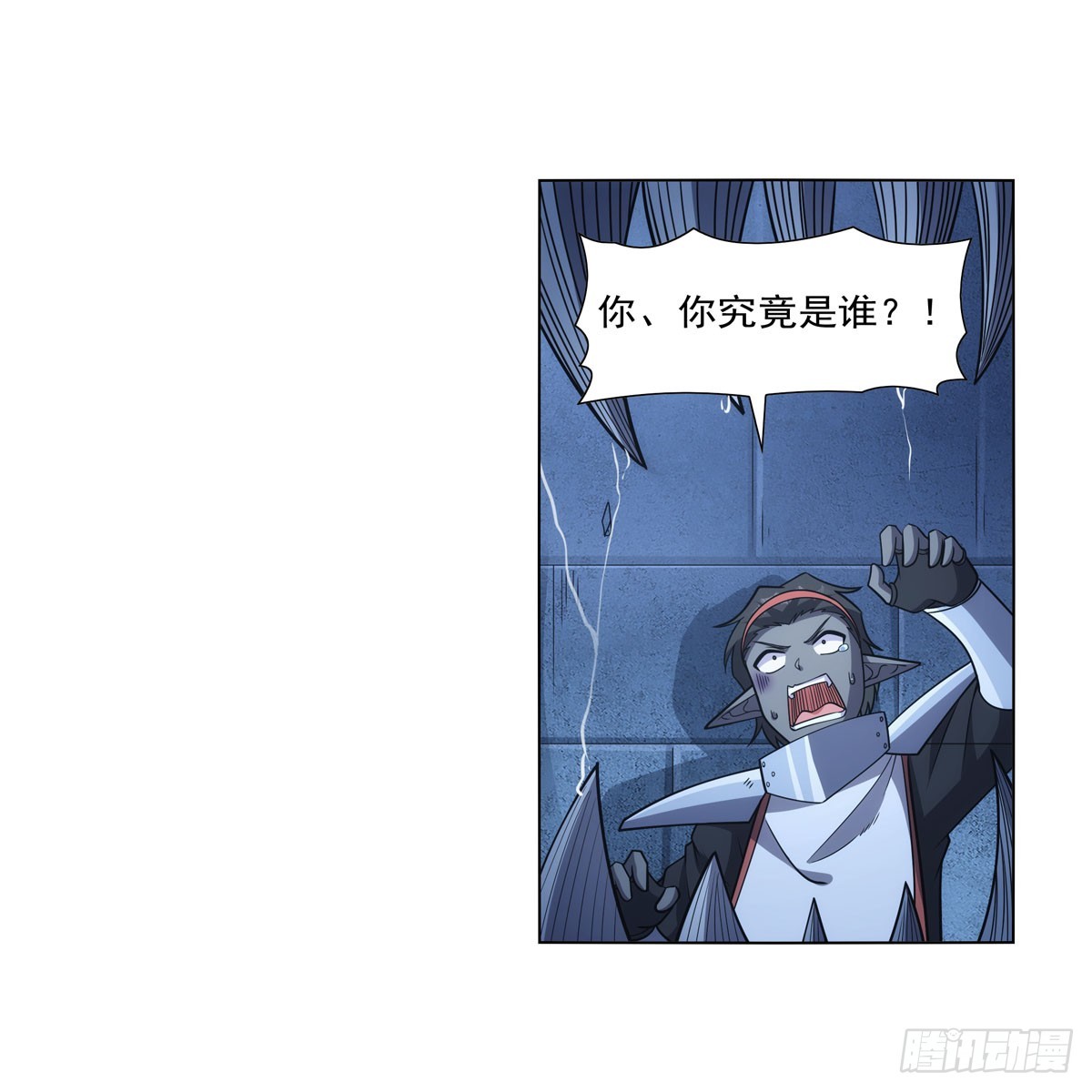失业魔王听书免费漫画,第335话 人类小崽子1图