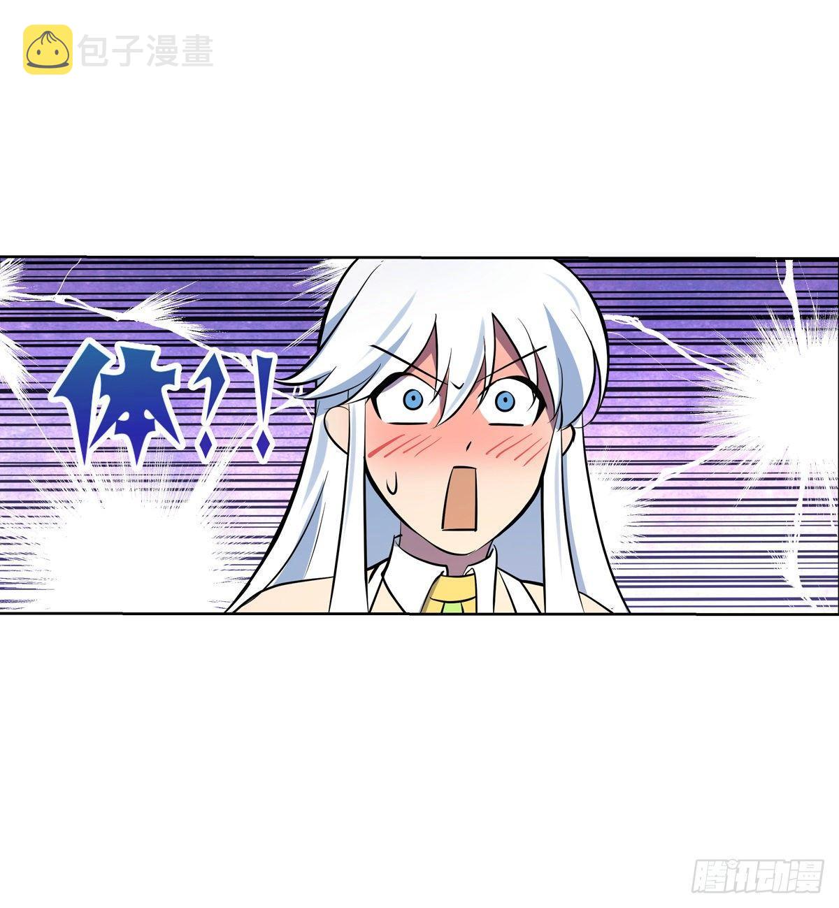 失业魔王动第2季在线观看免费版漫画,第八十话1图
