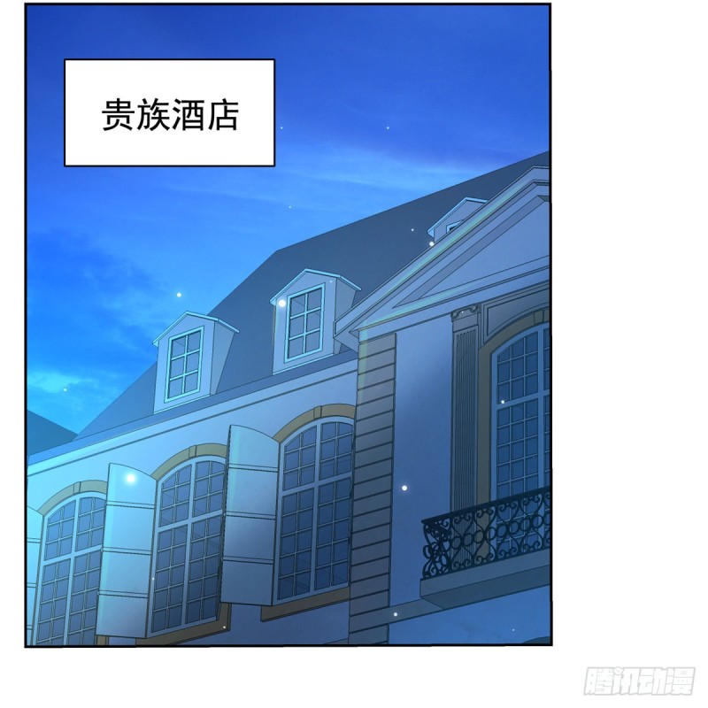 失业魔王动第2季在线观看免费版漫画,第108话 疗伤1图