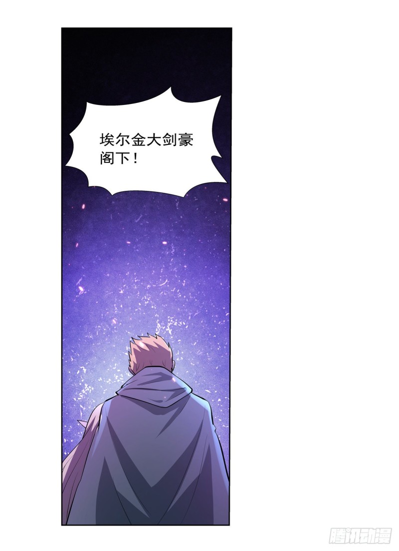 失业魔王动第2季在线观看免费版漫画,第107话 面具下的英雄2图