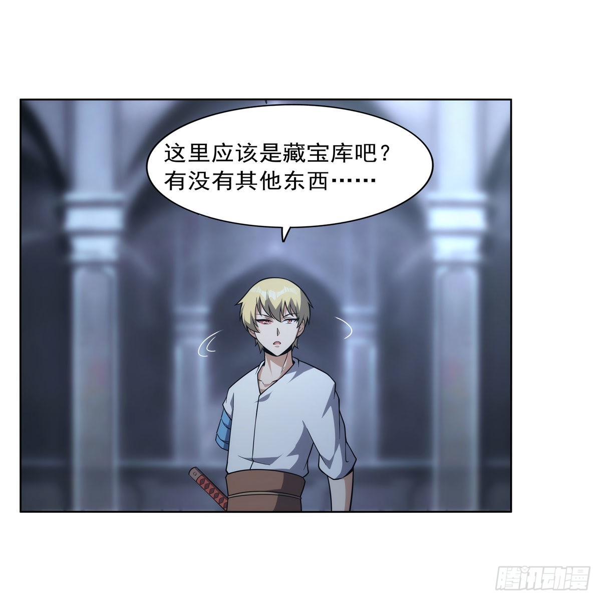 失业魔王最新漫画,第296话天使的断臂2图