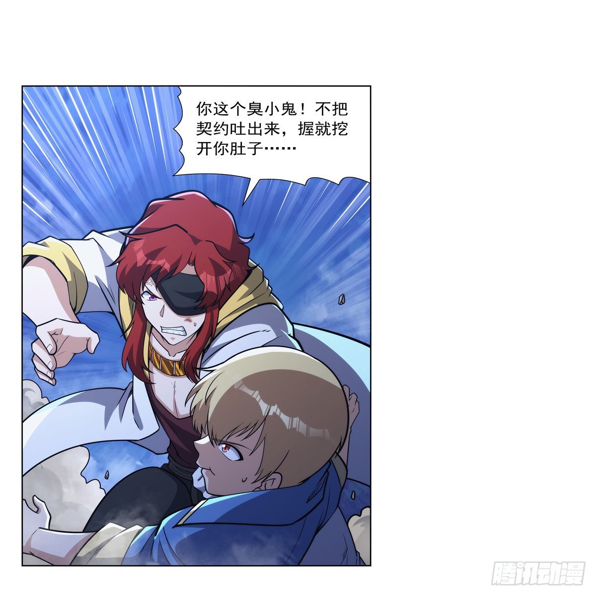 失业魔王动第2季在线观看免费版漫画,第321话 开膛破肚2图
