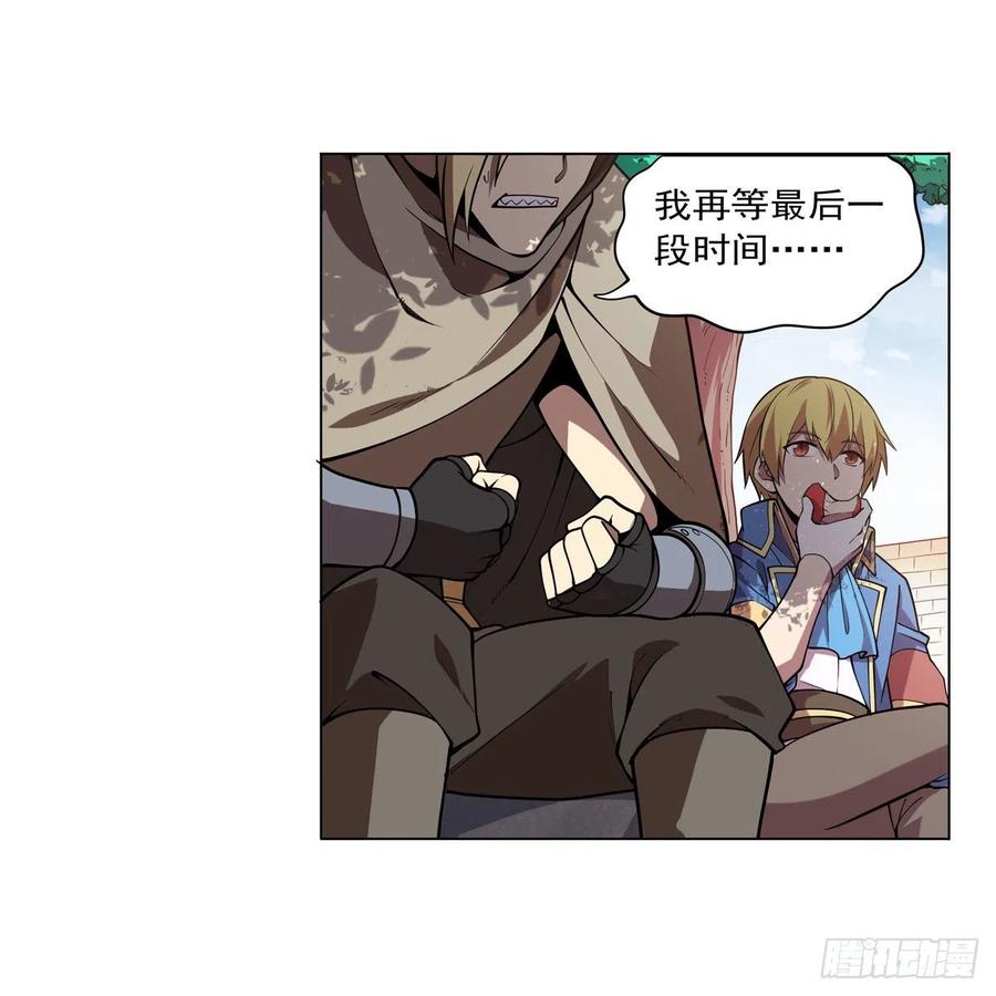 失业魔王动第2季在线观看免费版漫画,第249话 打棉花1图