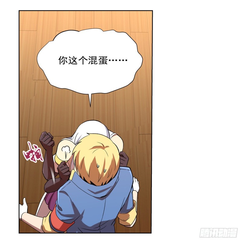失业魔王听书免费漫画,第149话 真假剑豪2图