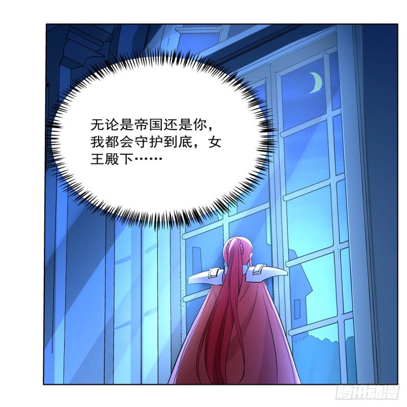 失业魔王动第2季在线观看免费版漫画,第152话 全民偶像1图