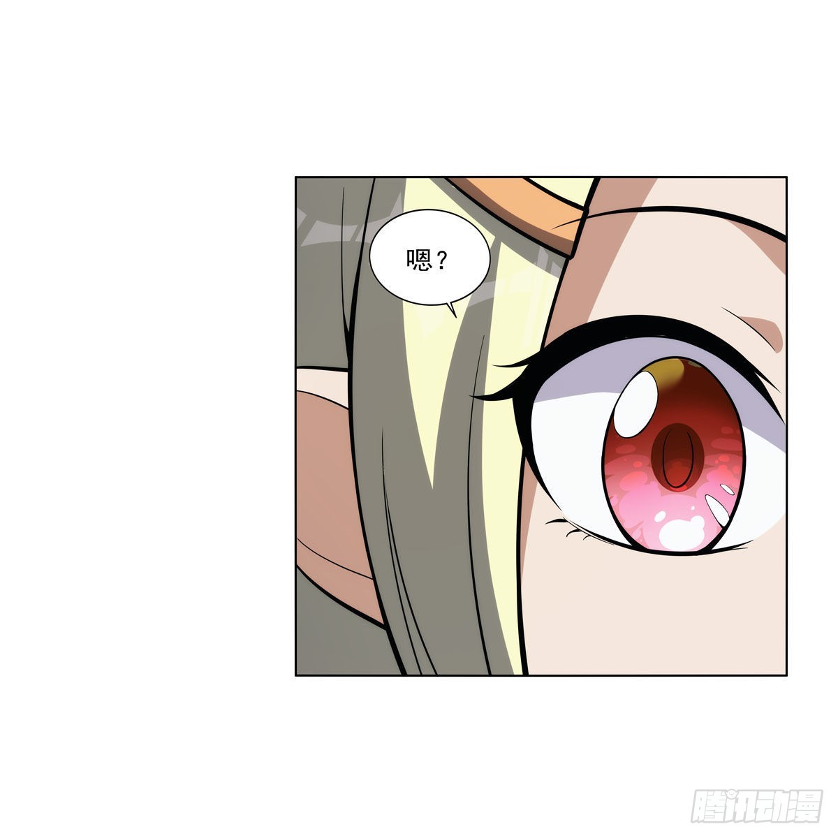 失业魔王动第2季在线观看免费版漫画,第326话 伟大复兴计划2图