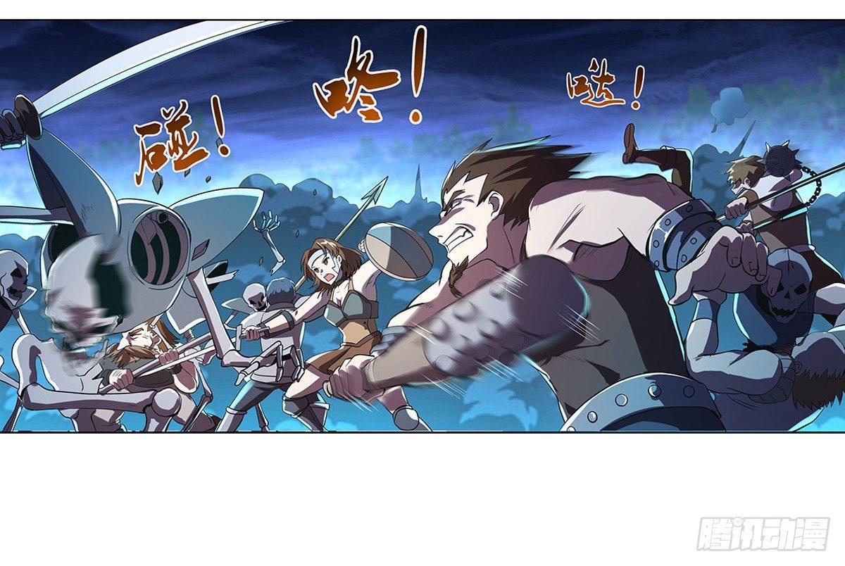 失业魔王漫画,第三十七话2图