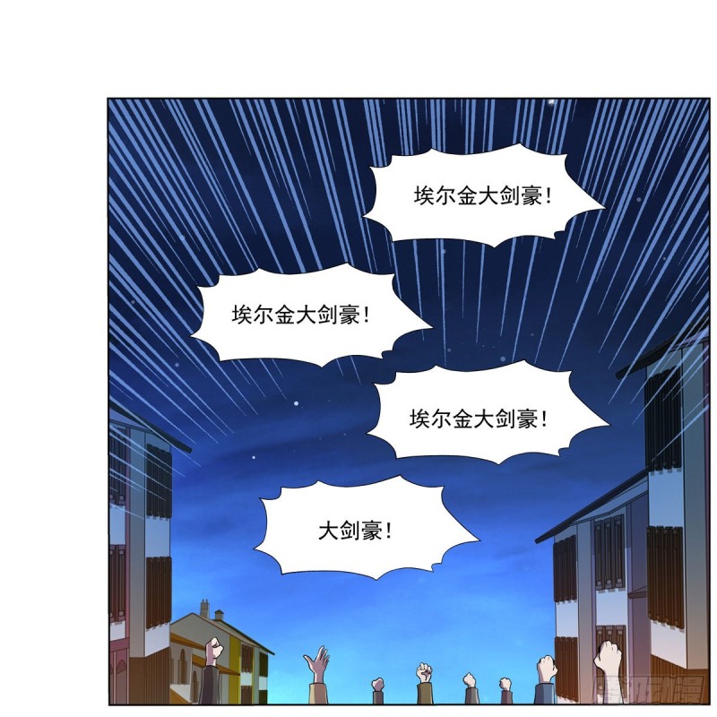 失业魔王动第2季在线观看免费版漫画,第108话 疗伤2图