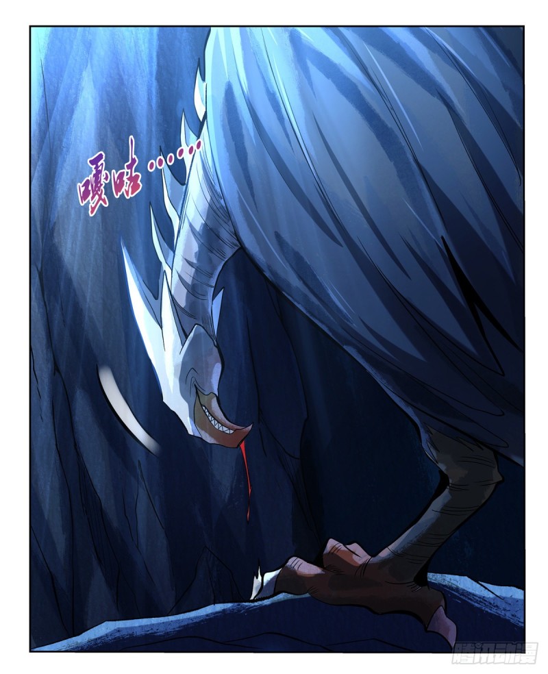 失业魔王漫画,第121话 挫败的天才1图