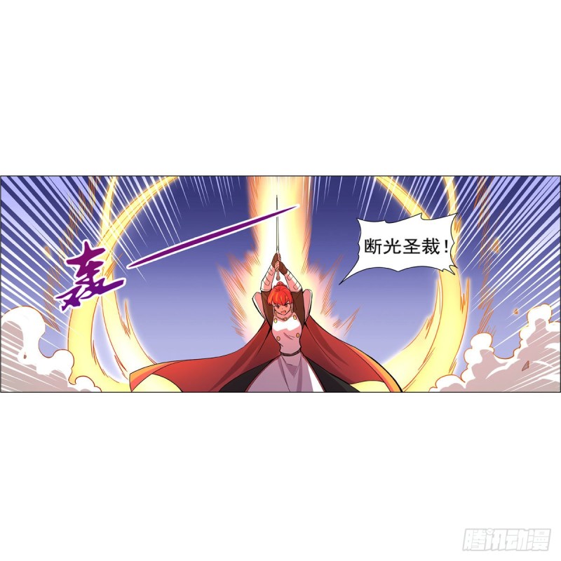 失业魔王听书免费漫画,第159话 跨越那一线2图