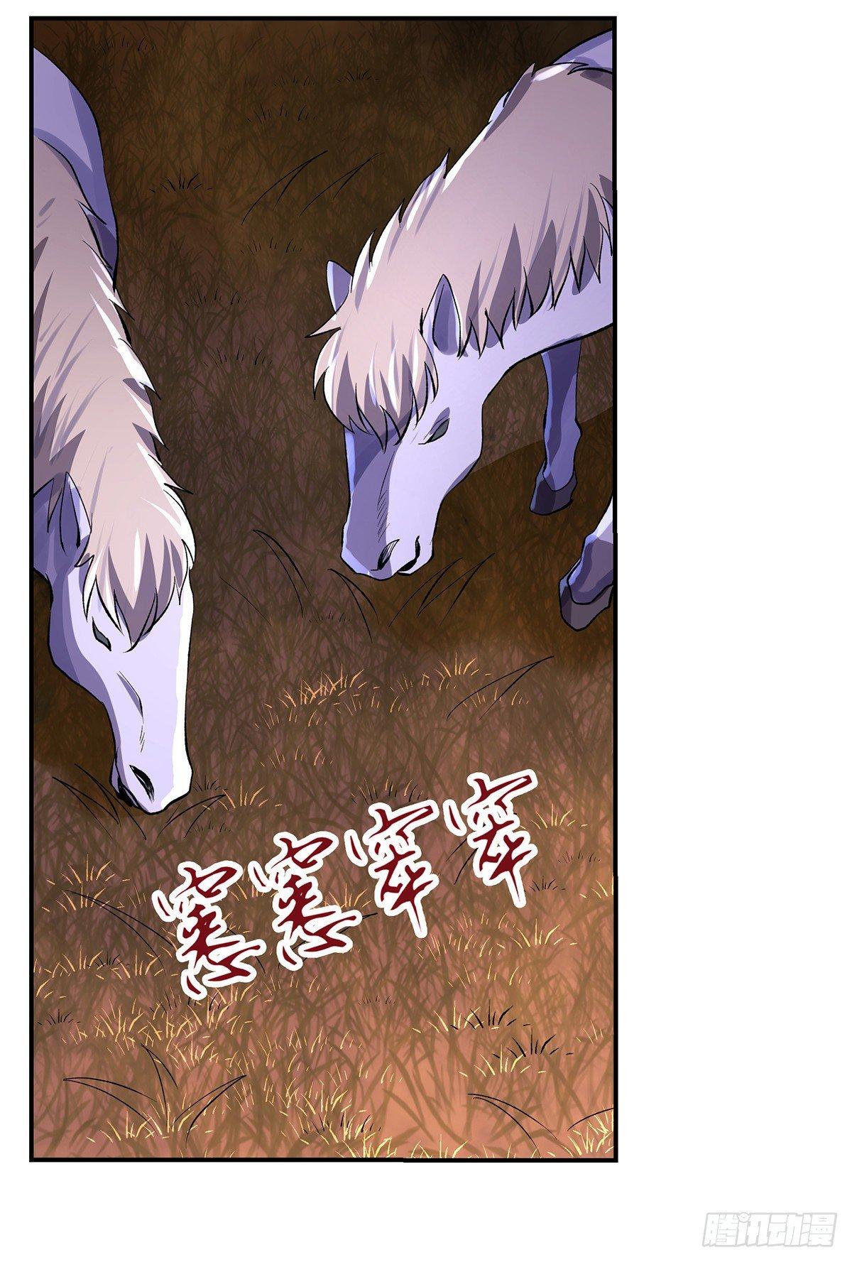 失业魔王动第2季在线观看免费版漫画,第二十九话1图