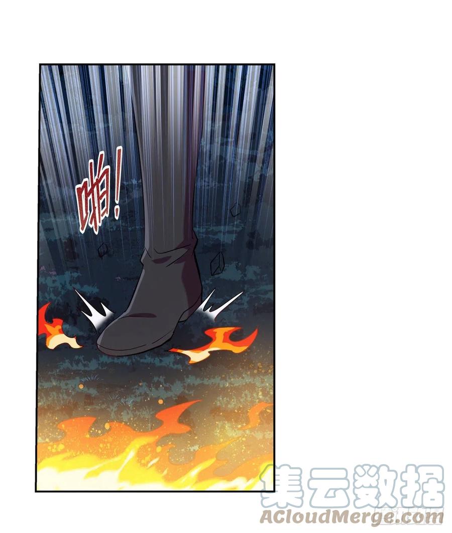 失业魔王动第2季在线观看免费版漫画,第237话 猩红妖姬1图