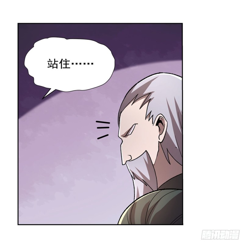 失业魔王动第2季在线观看免费版漫画,第177话 同归于尽1图