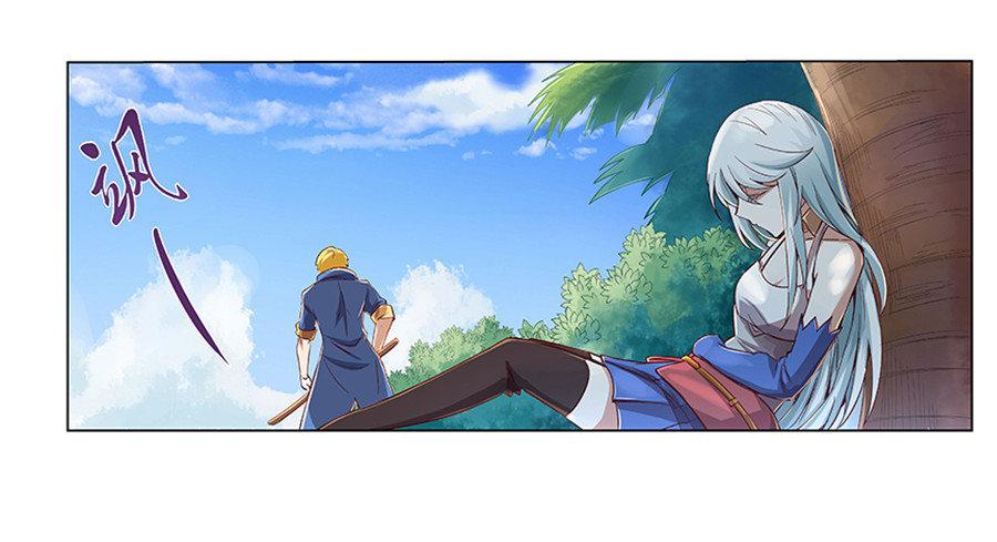 失业魔王漫画,第三话1图