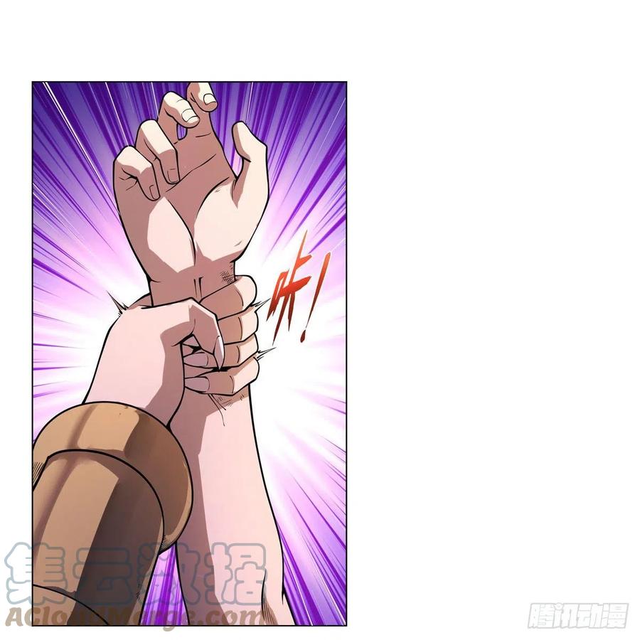 失业魔王动第2季在线观看免费版漫画,第245话 愤怒的拳头1图