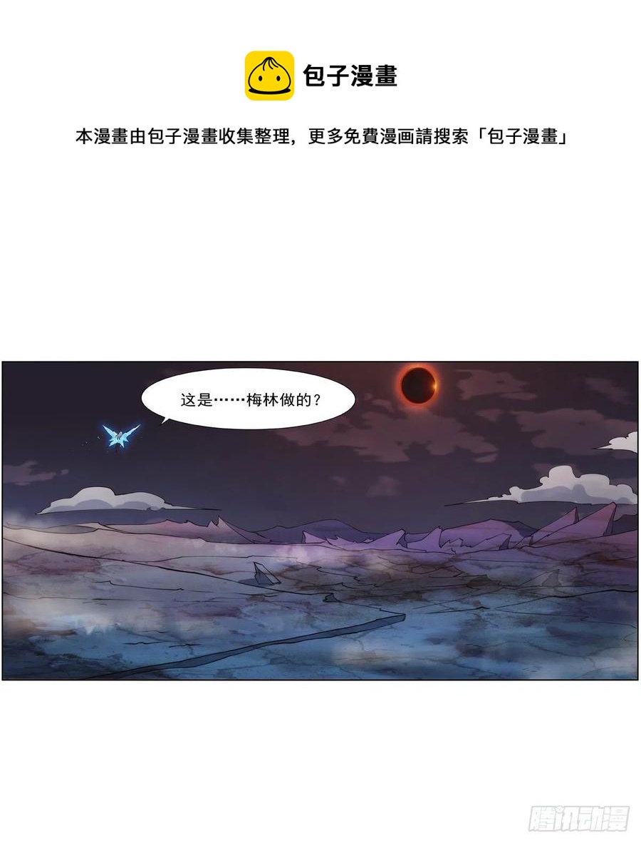 失业魔王听书免费漫画,第270话 一锤定音1图