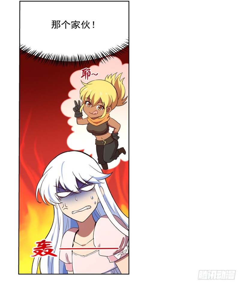 失业魔王动第2季在线观看免费版漫画,第150话 表演2图