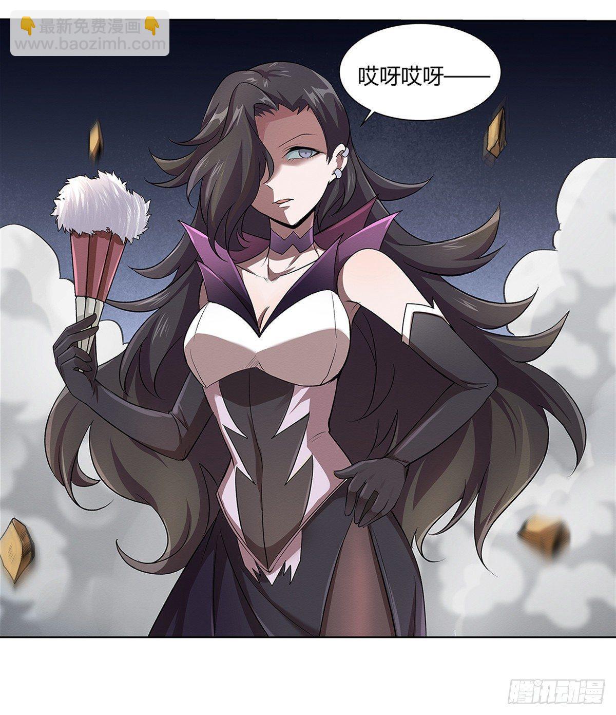 失业魔王动第2季在线观看免费版漫画,第二十四话2图