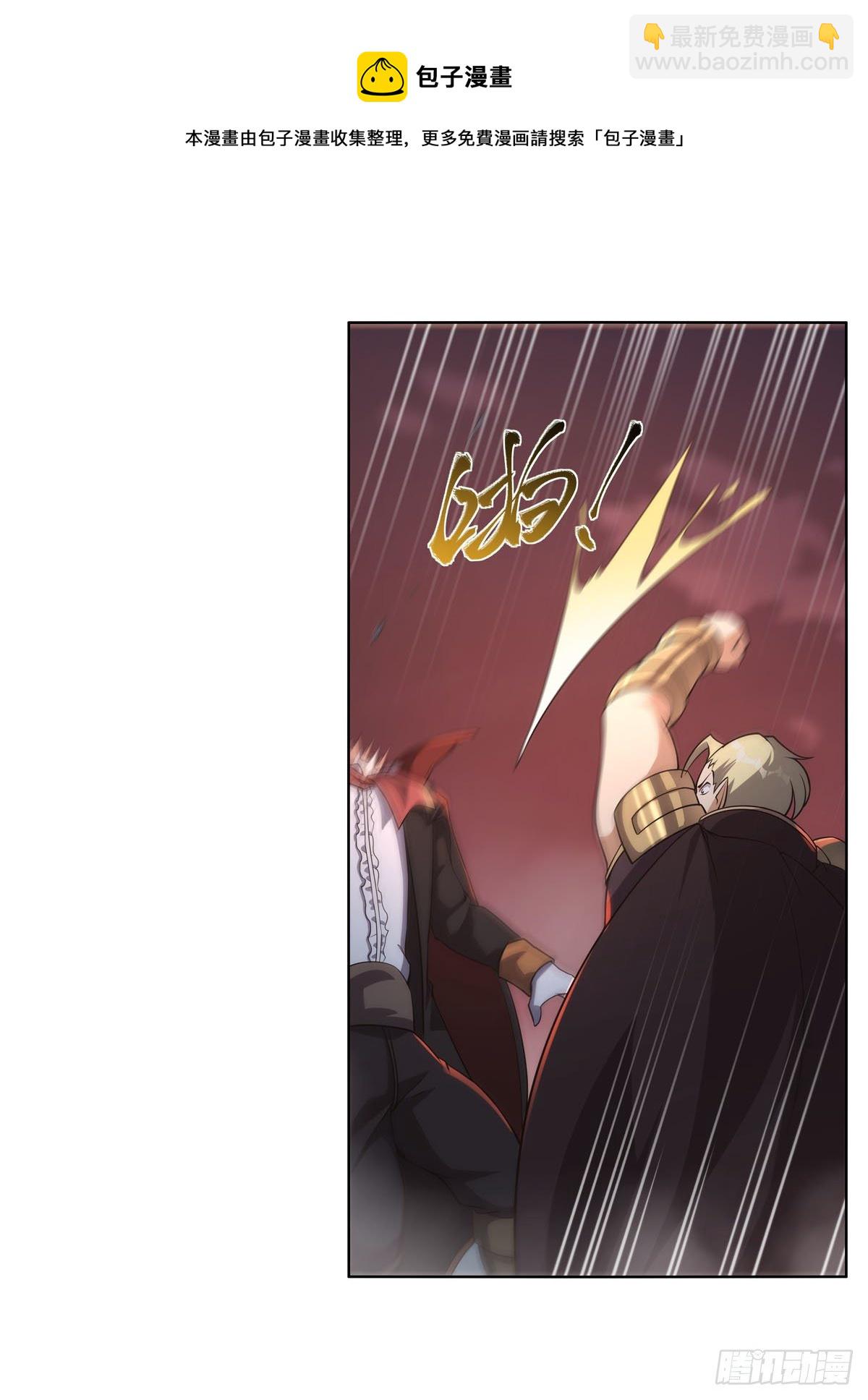 失业魔王漫画,第276话 原罪审判1图