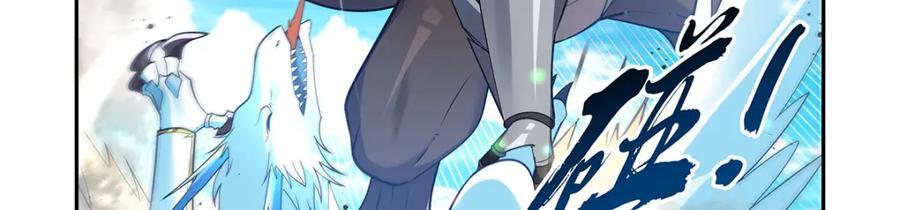 失业魔王动第2季在线观看免费版漫画,第384话 黑龙血1图
