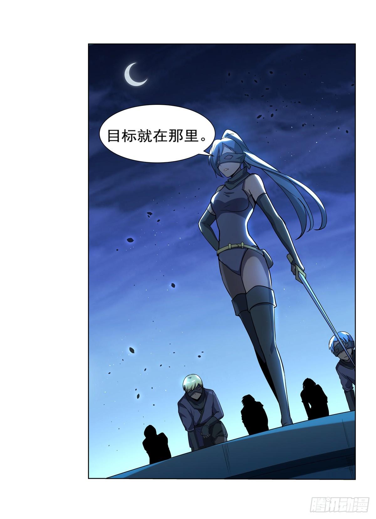 失业魔王动第2季在线观看免费版漫画,第八十六话1图