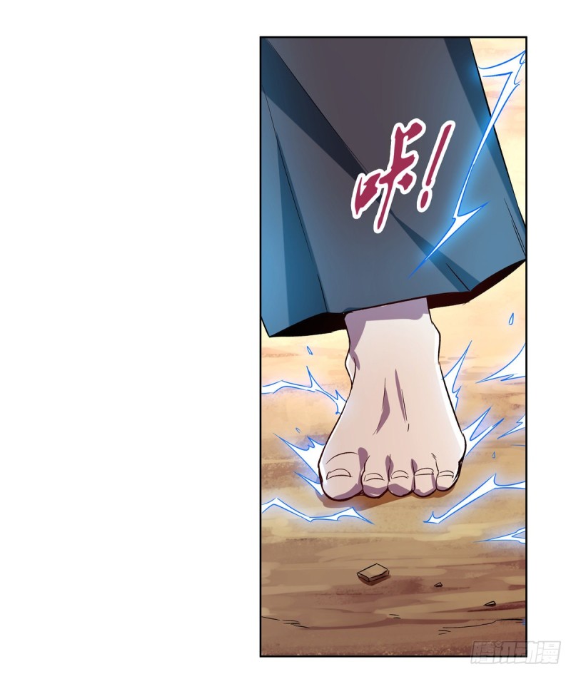 失业魔王动第2季在线观看免费版漫画,第137话 麻烦上门1图