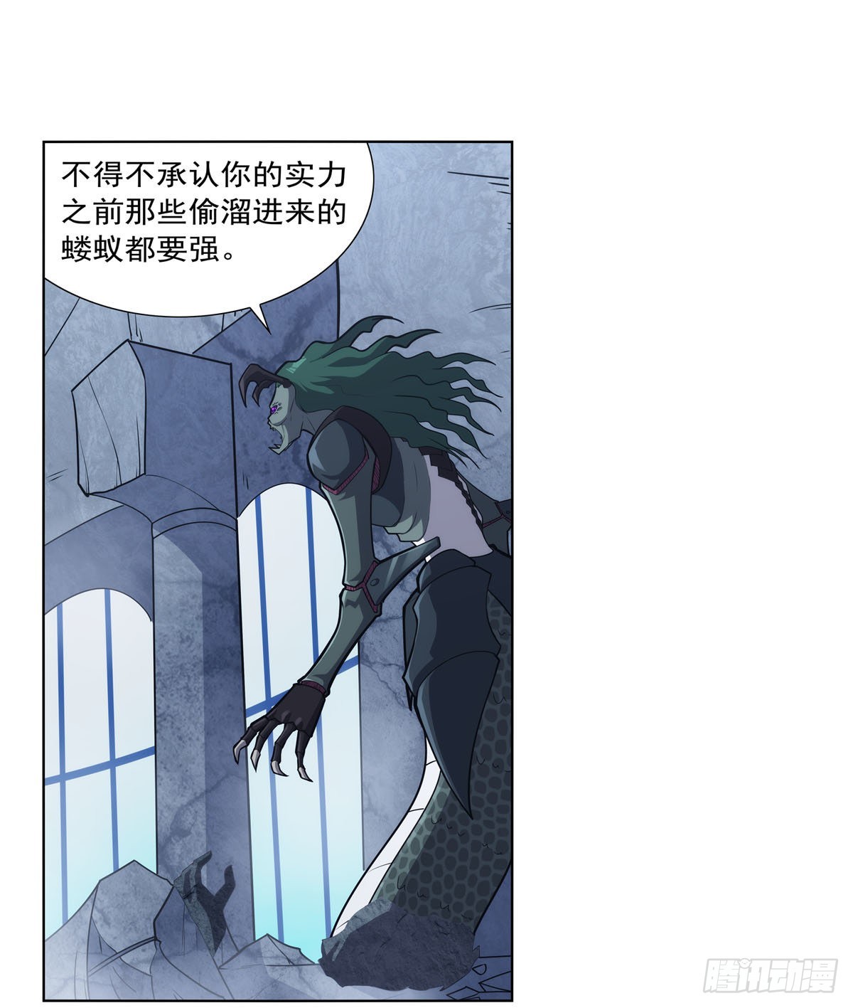 失业魔王漫画,第296话天使的断臂2图