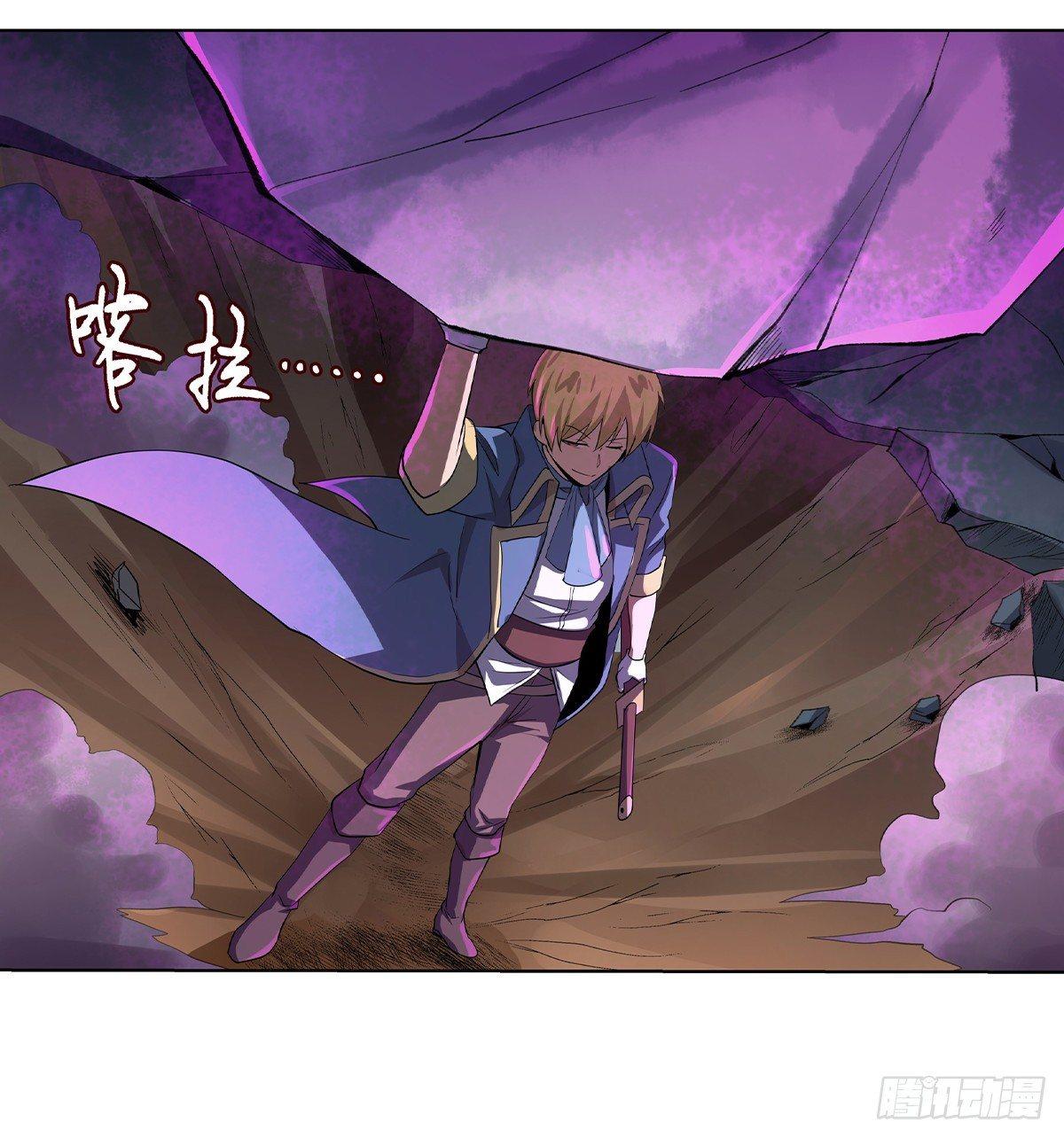 失业魔王听书免费漫画,第三十四话1图