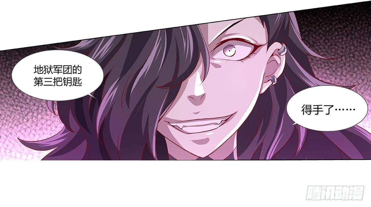 失业魔王动第2季在线观看免费版漫画,第二十四话2图