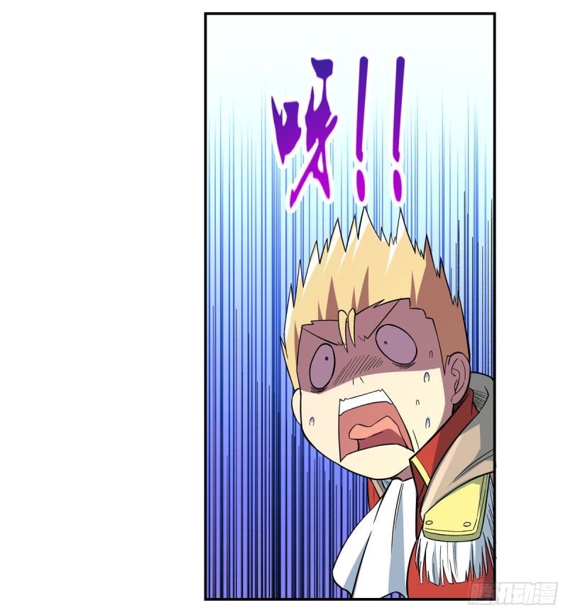 失业魔王动第2季在线观看免费版漫画,第157话 以你之名1图
