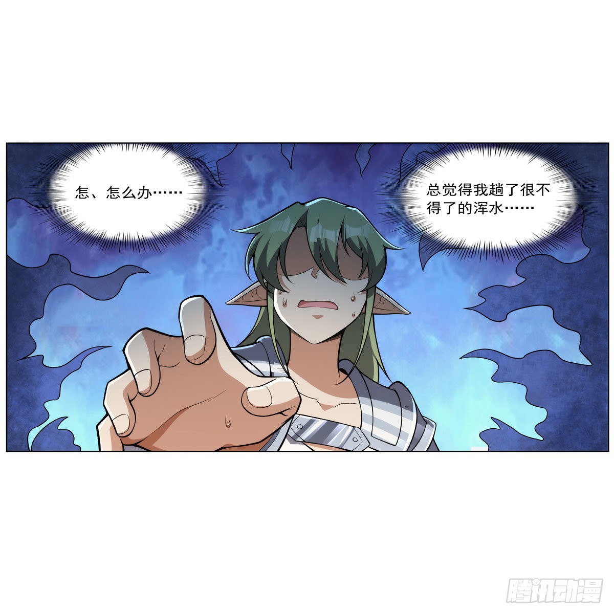 失业魔王动第2季在线观看免费版漫画,第326话 伟大复兴计划1图