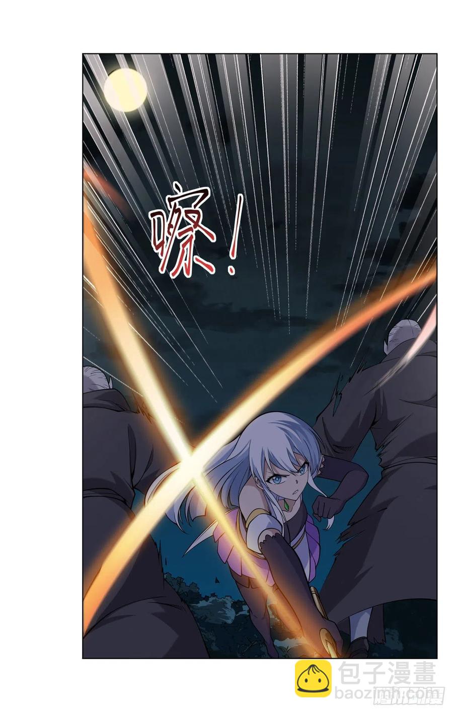 失业魔王动第2季在线观看免费版漫画,第237话 猩红妖姬2图