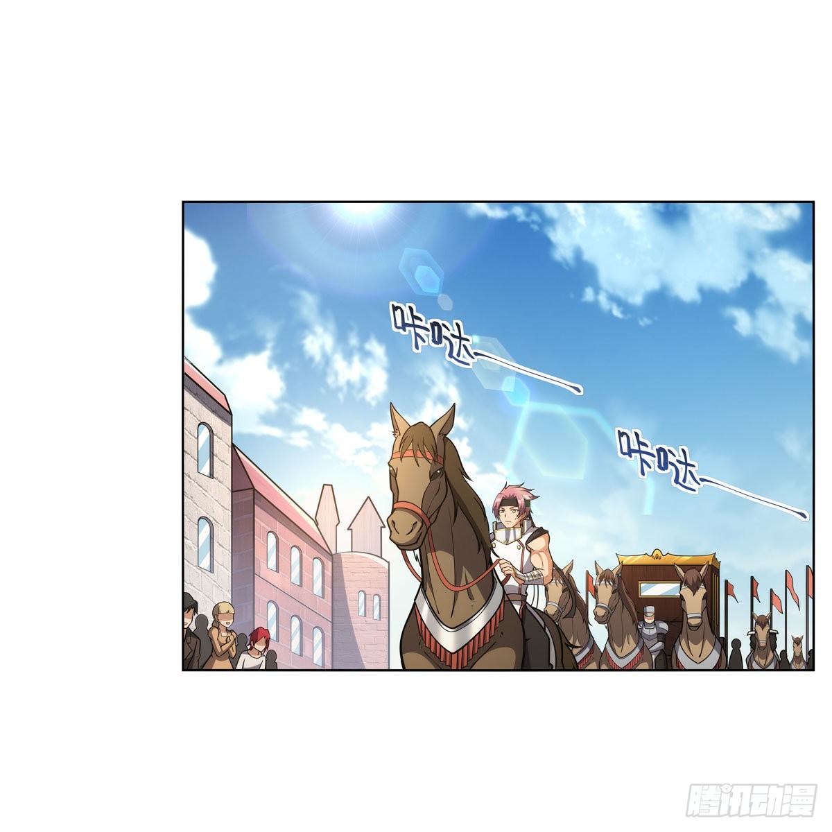 失业魔王漫画,第315话 发财了1图
