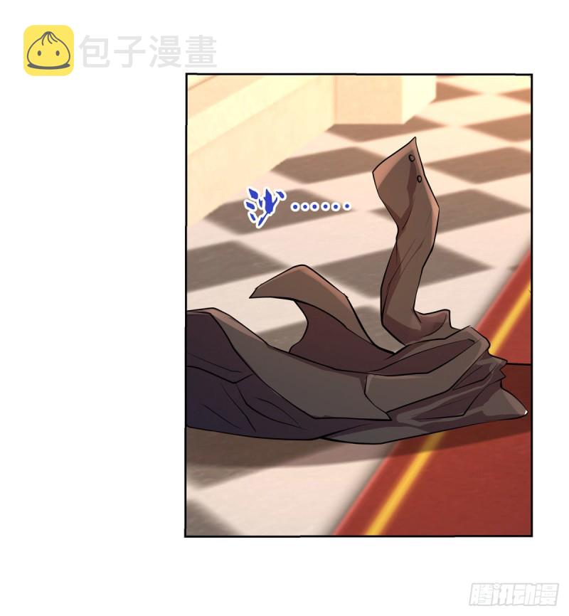 失业魔王动第2季在线观看免费版漫画,第九十一话 入侵1图