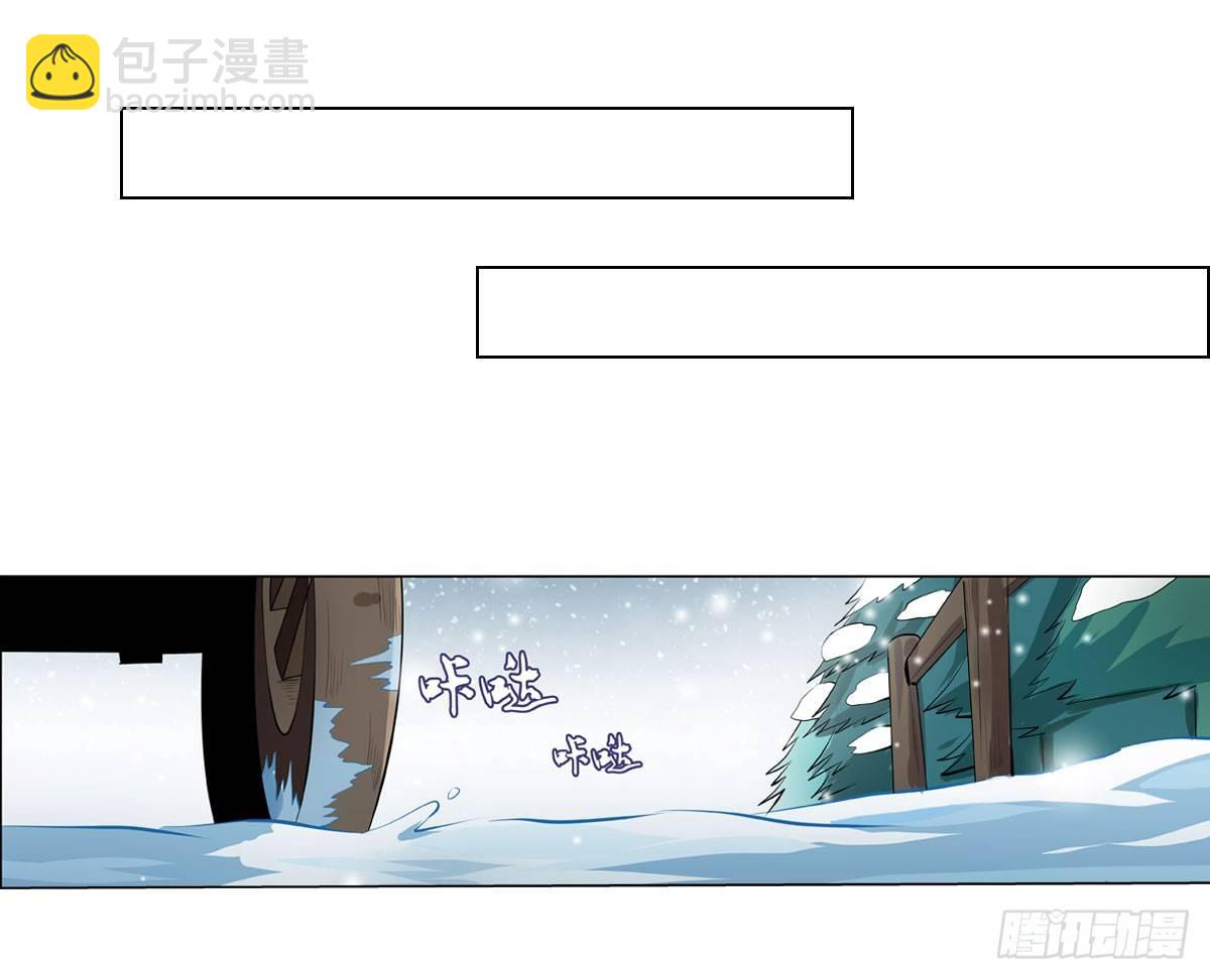 失业魔王动第2季在线观看免费版漫画,第五十话1图