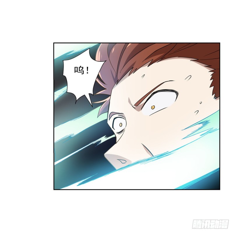 失业魔王动第2季在线观看免费版漫画,第216话 伪装2图