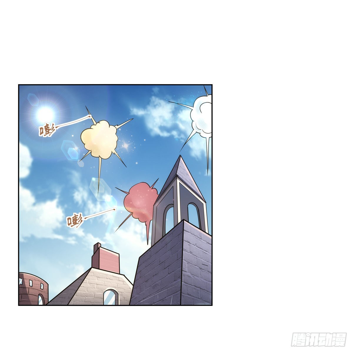 失业魔王听书免费漫画,第315话 发财了2图