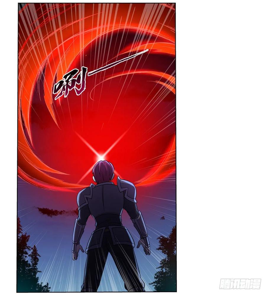 失业魔王动第2季在线观看免费版漫画,第202话 长驱直入2图