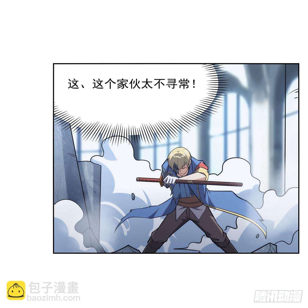 失业魔王最新漫画,第296话天使的断臂1图