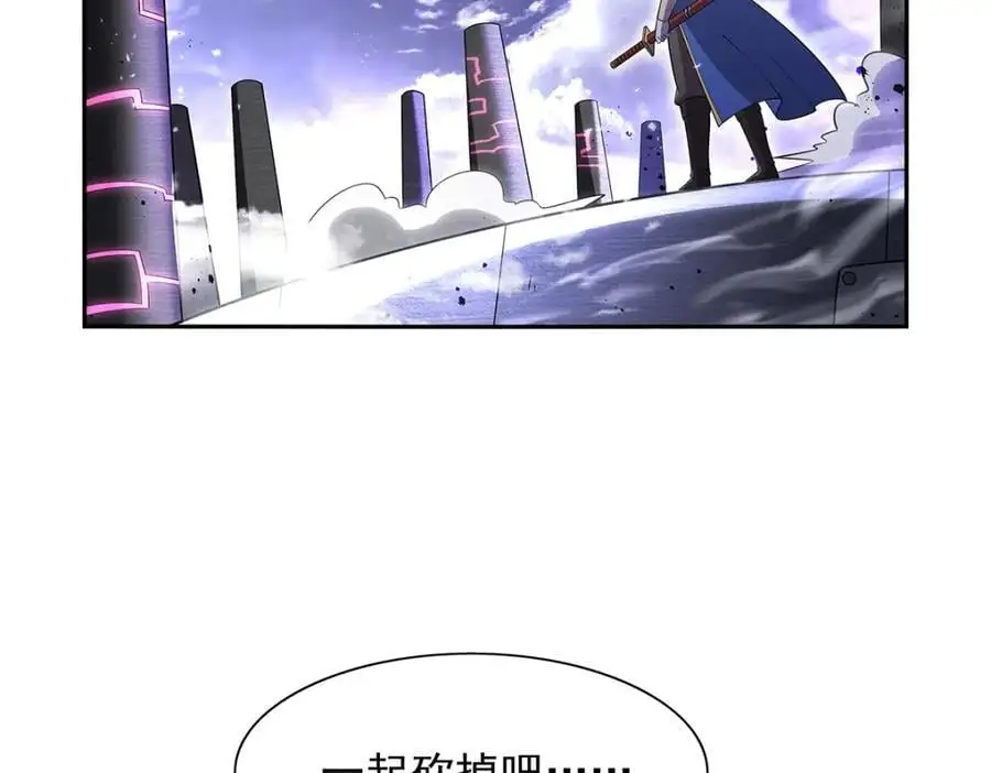 失业魔王动第2季在线观看免费版漫画,第392话 不辞而别2图