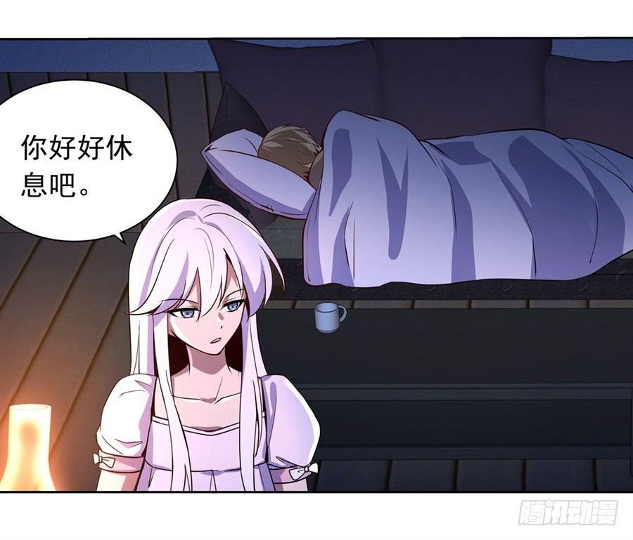 失业魔王动第2季在线观看免费版漫画,第四十七话2图