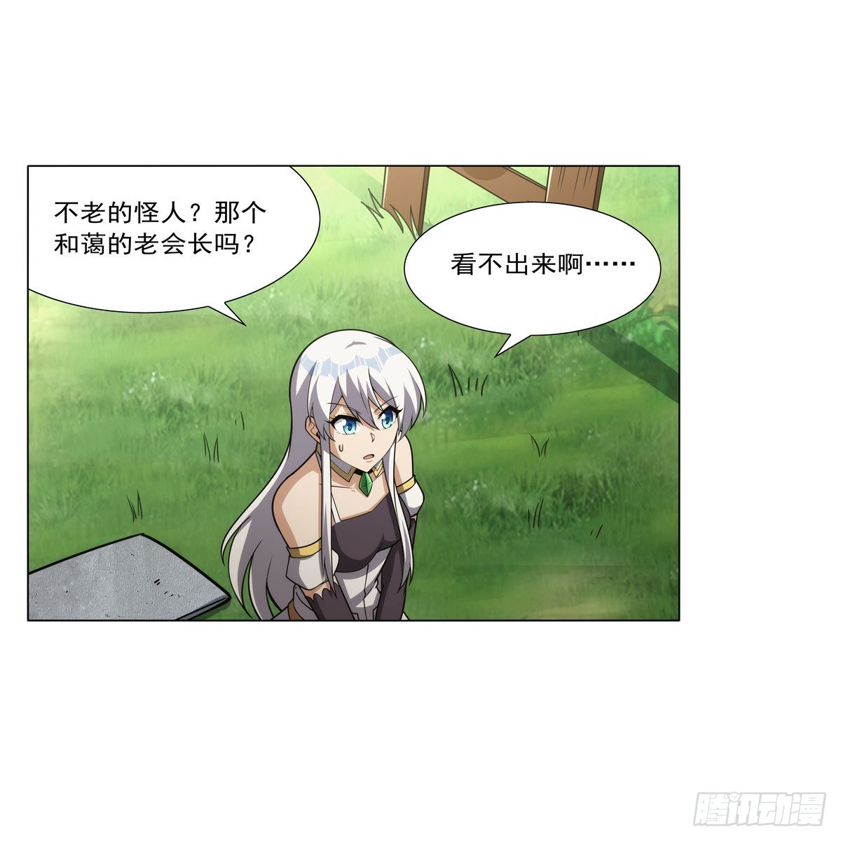 失业魔王动第2季在线观看免费版漫画,第304话活捉女恶魔2图