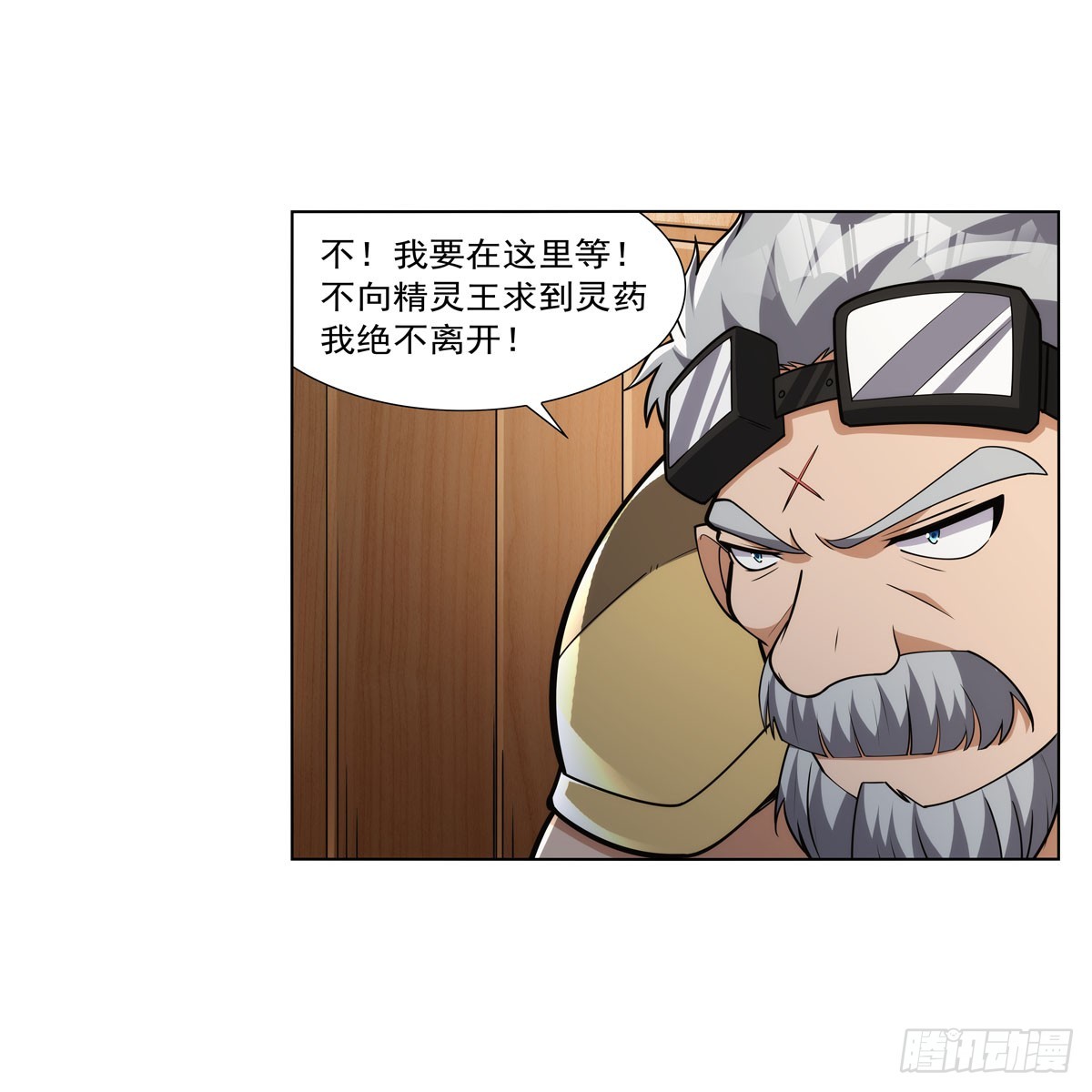 失业魔王动第2季在线观看免费版漫画,第331话 妖精的把戏1图
