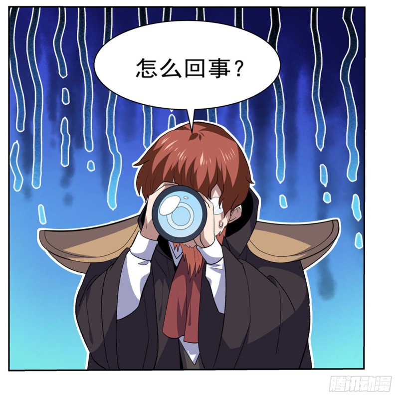 失业魔王听书免费漫画,第119话 天才的实力1图