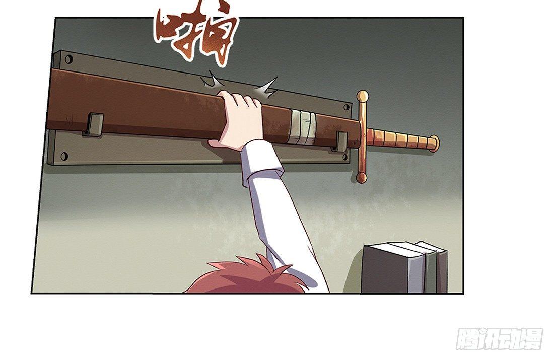 失业魔王漫画下拉式免费阅读漫画,第十八话2图