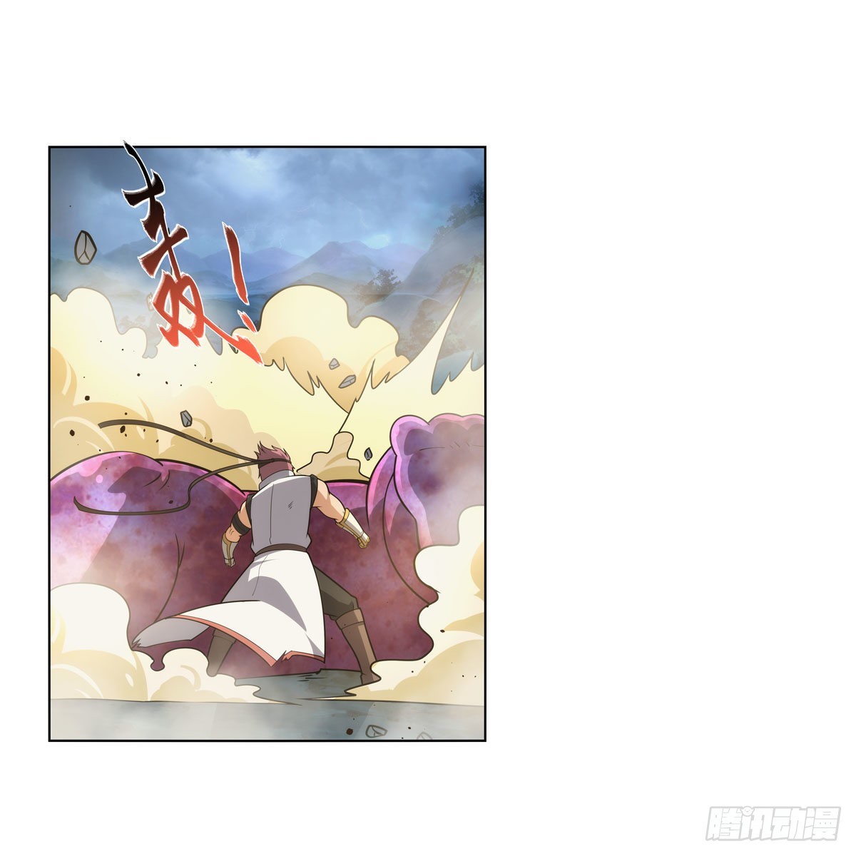失业魔王房东太太的身份漫画,第297话宝盒中的浩劫2图